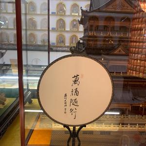 竹子头像