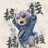 寡人很忙的头像