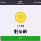 (◎_◎;)↔♂头像