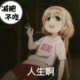 被遺忘的回憶2986头像