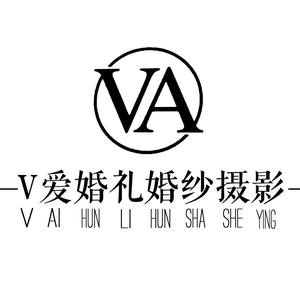 万源V爱婚礼婚纱摄影头像