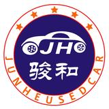 深圳骏和二手车头像