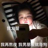 傻人有傻福223头像