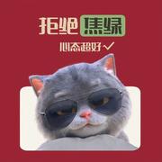 勿忘心安823的个人资料头像