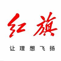 济南富华红旗体验中心头像