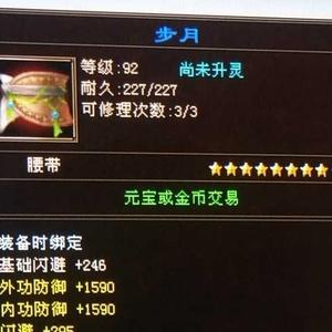 随遇而安11111头像