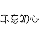 Joanne的个人资料头像