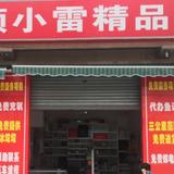 辉煌军绿旅头像