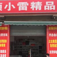 辉煌军绿旅头像