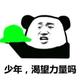 倘若8775头像