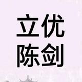 立优CJEVA压模人头像