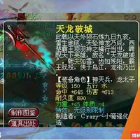 塞纳河捞章鱼头像