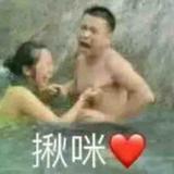 啾咪啾咪123头像