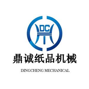 鼎诚纸品机械头像