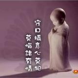 酱油世上走一遭69头像