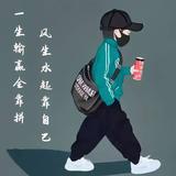 别姜大道理23头像
