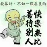 阳光灿烂59595头像