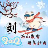 流逝头像