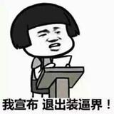 淡看作夜雨头像