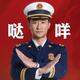 用户81495804534头像