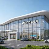 der汽车4S店头像