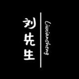 大漢国姓头像