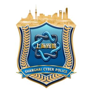 上海网警头像