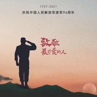 马家屯的马东锡头像