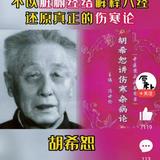 知情达理明月K6头像