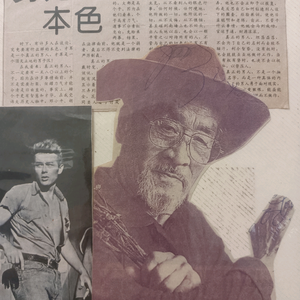 高明华头像