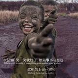真心假意663头像