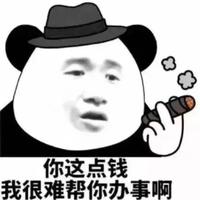 淘气麻薯头像