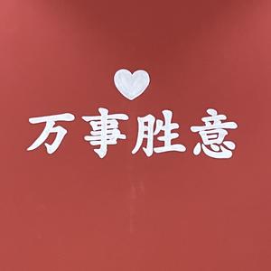 宁宁谈谈谈头像