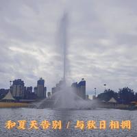 相声界的哑剧演员头像