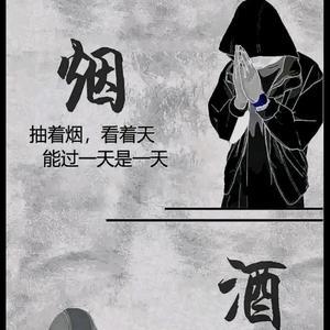 多才多艺暖阳Ml头像
