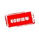 60秒谈车头像