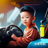 闽北小武头像