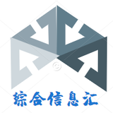 综合信息汇头像
