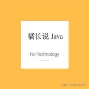 橘长技术的个人资料头像