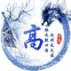 为钱而战GAOYANG头像