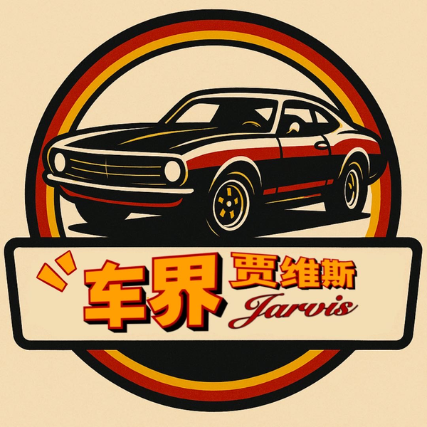 车界贾维斯Jarvis头像