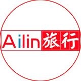 AiLin旅行头像