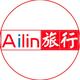 AiLin旅行头像