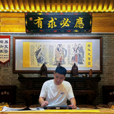 白山茶icon头像