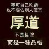 热情孔雀jzy头像