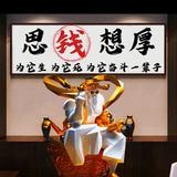 汽派装饰头像
