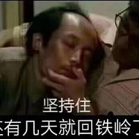 桃夭小宝儿头像