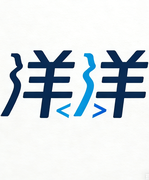 洋洋技术笔记的个人资料头像