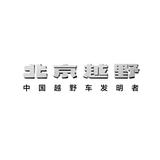 BJ40增程深圳铭达体验中心头像