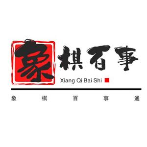 象棋百事通头像